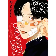 YANO-KUN'S ORDINARY DAYS 1