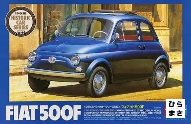 Modellino auto storica - , fiat