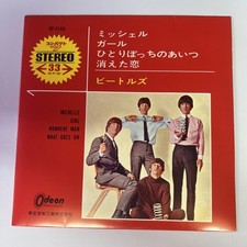 The Beatles Michelle /Girl EP