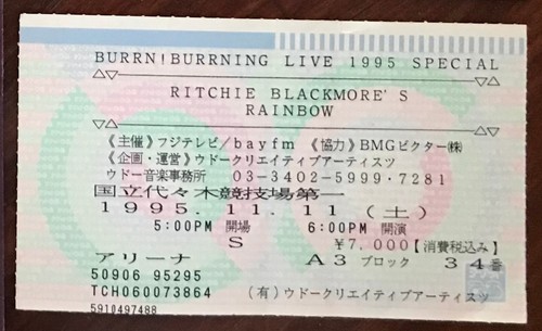 Blackmore rainbow stranger - blackmore's,