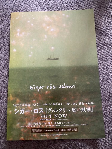 Sigur ros giappone 2012 - sigur,