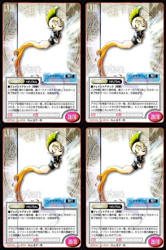 Megami tensei atlus - megami,