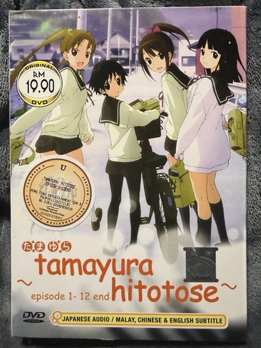 Tamayura hitotose complete - tamayura,