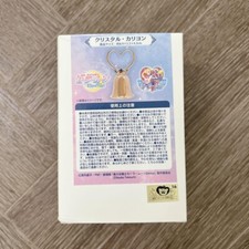 Sailor Moon Crystal Carillon