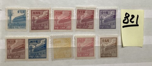 Francobolli della - 10,