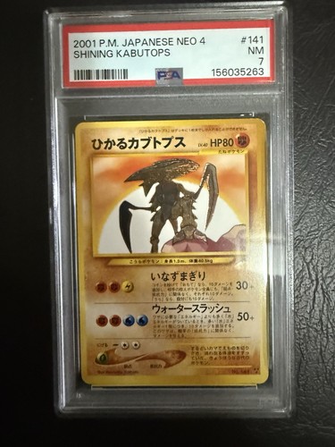 Shining kabutops pokemon 2001 - kabutops,