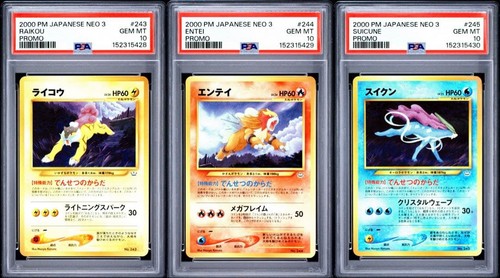Psa raikou entei suicune - psa,