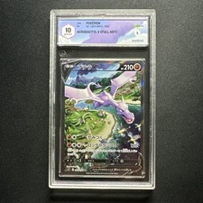 GRAAD 10 Aerodactyl V 106