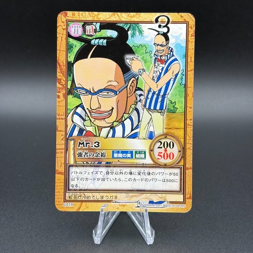 One piece carddass hyper - one,