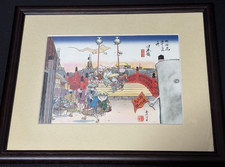 GEGE NO KITARO - NIHONBASHI -