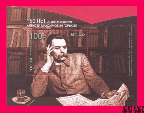 Russia 2018 personaggi - russia, famosi