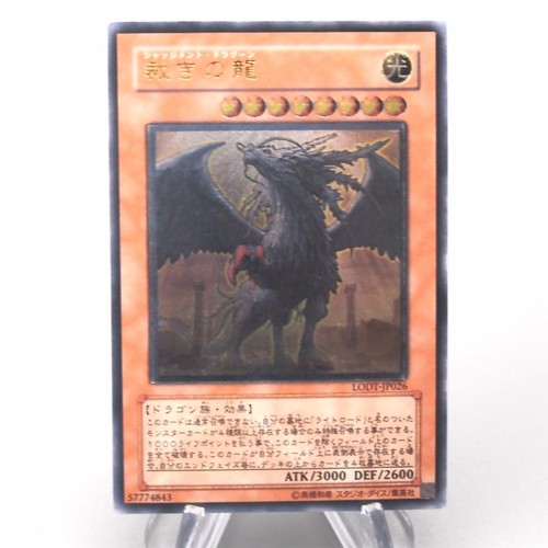 Yugioh drago del - yu-gi-oh,