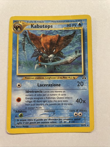 Pokemon kabutops neo - 25/75,
