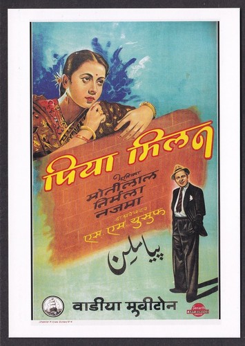 Cartolina bollywood wadia - bollywood,