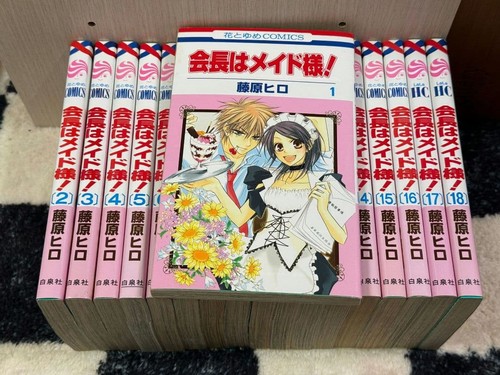 Kaityou maid sama - maid,