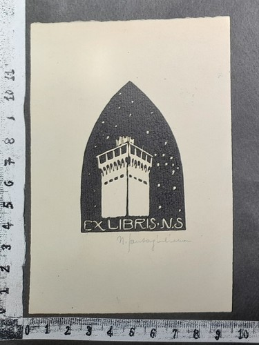 Wunderkammer exlibris 179 - g,