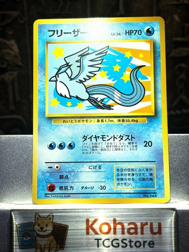 Articuno n 144 all - 144,
