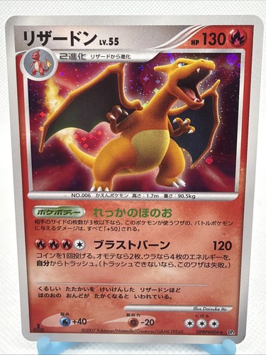 Edizione carta pokemon - 1°,
