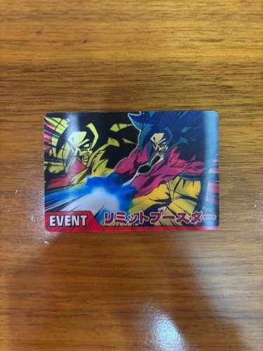Dragon ball carddass hidden - gt,