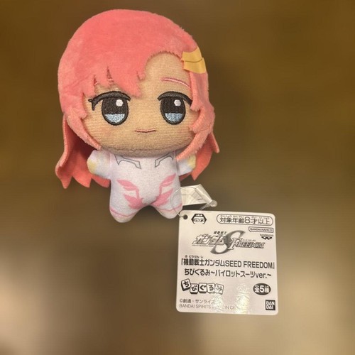 Modellino peluche gundam - peluche,