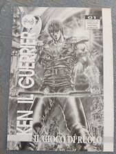 KEN IL GUERRIERO, supplemento