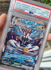 PSA 10 - Urshifu VMAX 084/070