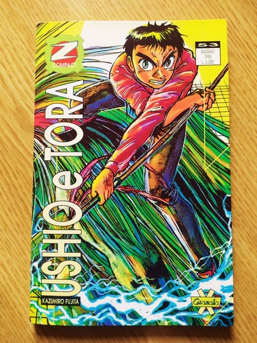 Ushio tora compact z - 12,