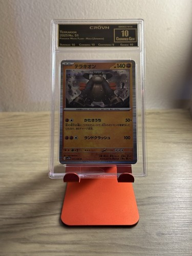 Pokemon white flare - white, flare-terrakion
