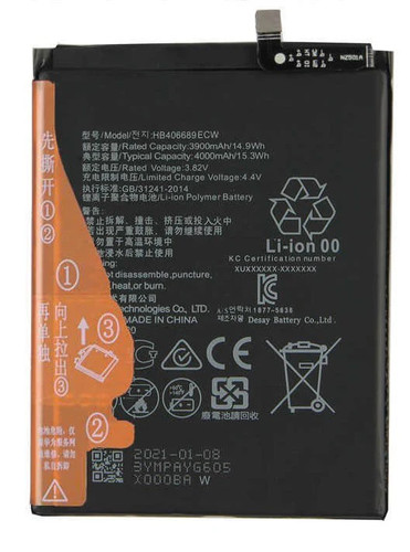Batteria huawei service pack - batteria, service-pack