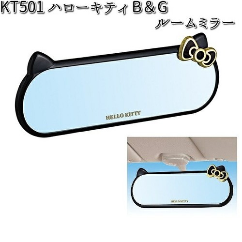 Seiwa 501 hello - hello, b&g