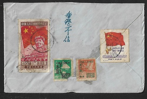 Prc cina kunming - prc, kong