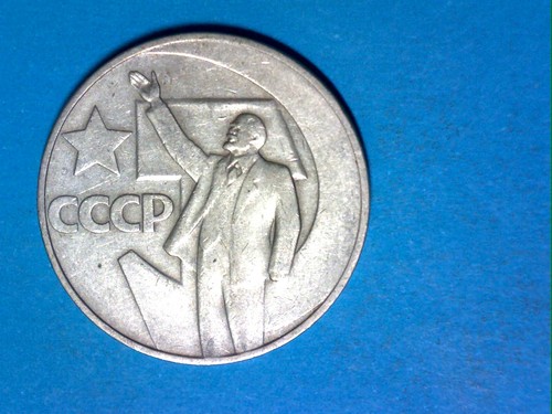 Monete russia unione sovietica - russia,