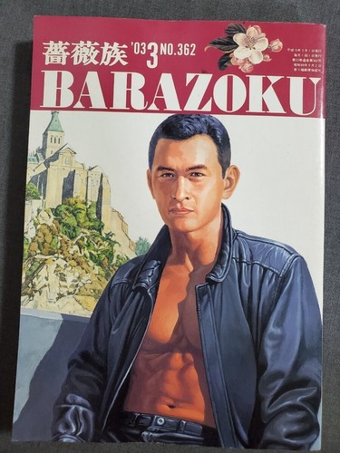 Barazoku men magazine - barazoku,