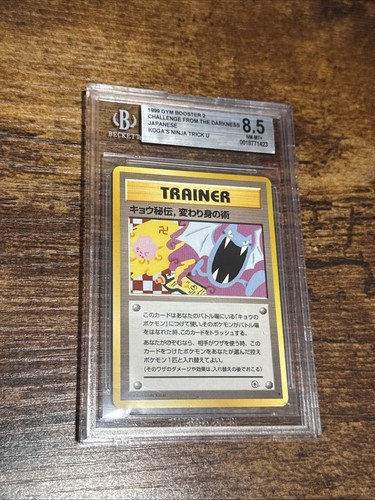 Pokemon wotc 1999 - wotc,