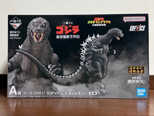 Godzilla 2001 sofvics - godzilla,