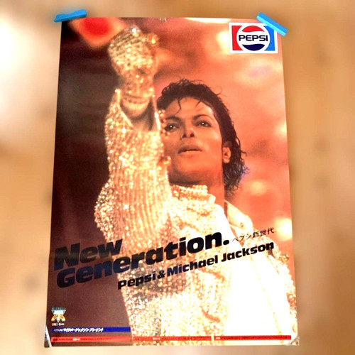 Poster promozionale michael - poster,