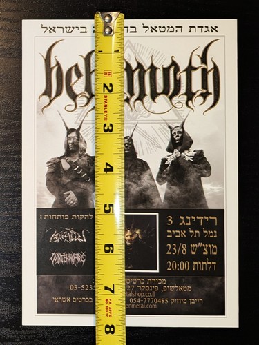 Behemoth 2014 tel aviv - behemoth, 2014/08/23