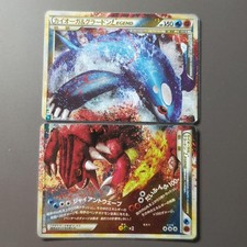 Kyogre & Groudon LEGEND