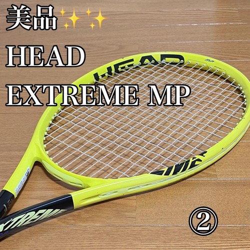 Head extreme graphene360 - extreme, mp