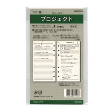 Raymay Fujii Keyword System Organizer Ricarica Progetto Bibbia Taglia WWR303