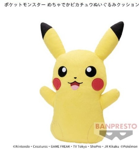 Banpresto pokemon pikachu - pokemon,