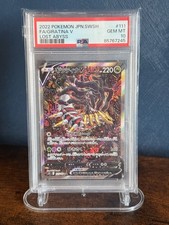 Pokemon Giratina V Lost Abyss
