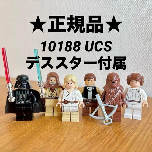 Lego star wars ultimate - lego,