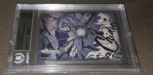 Bgs naruto kayou - 10,