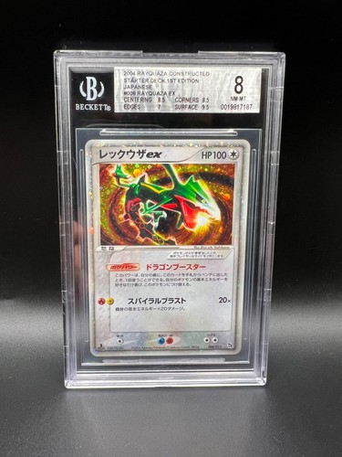Rayquaza 1st edition bgs - edition,