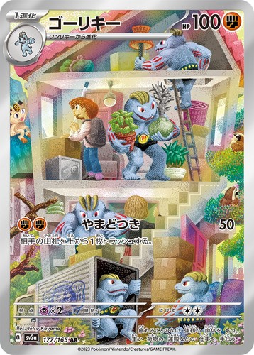 Carte pokemon singole - carte,