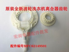 Nuovo PER LG MFC62149501