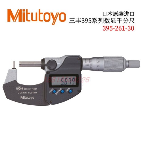 Mitutoyo 395 261 30 - 1,
