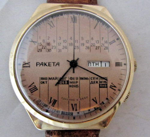 Orologio russo sovietico - orologio,