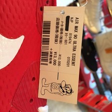 Scarpe da corsa Nike Air Max